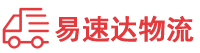益阳到兰西县物流公司